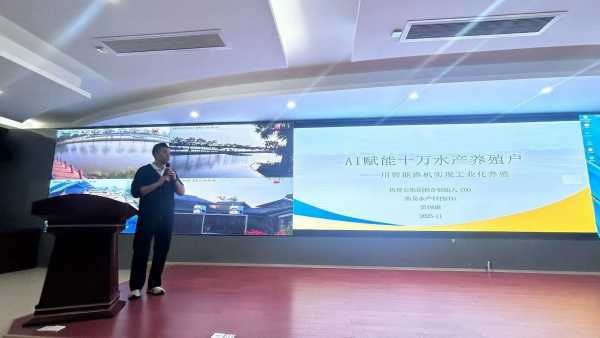 漁易科技攜手廣州番禺漁業協會，共譜智慧漁業發展新篇章